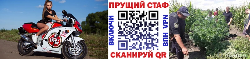 Наркота Алушта Галлюциногенные грибы СОЛЬ ГАШ Лсд 25 Марихуана