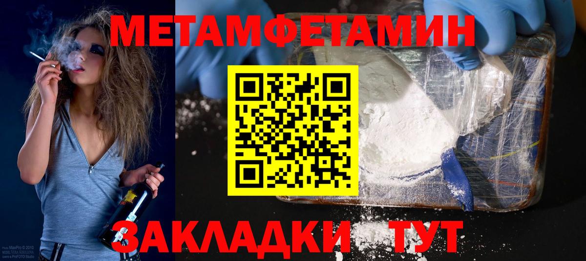 APVP СОЛЬ кристаллы  ТГК  Гашиш  Меф кристаллы  Гашиш  Cocaine  Меф МЯУ МЯУ  МЕТ  Cocaine  Алушта  Вход с VPN  Каннабис 