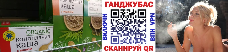 Canna-Cookies марихуана  цена наркотик  Алушта 