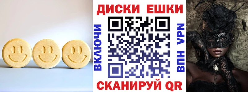 hydra онион  Алушта  Экстази 99% 