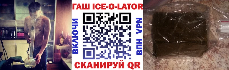 Гашиш убойный  что такое   Алушта 