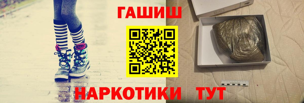 ГАШИШ VHQ Алушта