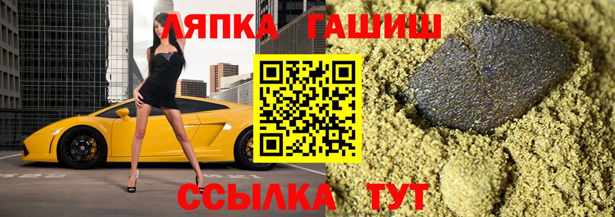 ГАШИШ Ice-O-Lator Алушта