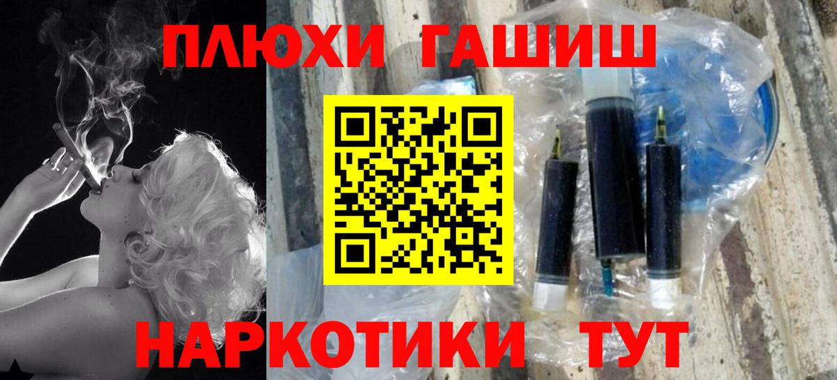 Гашиш индика сатива  ГАШ ice o lator  Алушта 