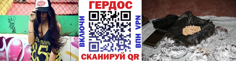 ГЕРОИН герыч  сайты даркнета телеграм  Алушта  как найти наркотики 