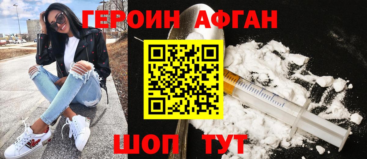 МЕТ  Меф кристаллы  Алушта  COCAIN  A-PVP СК кристаллы  Гашиш 