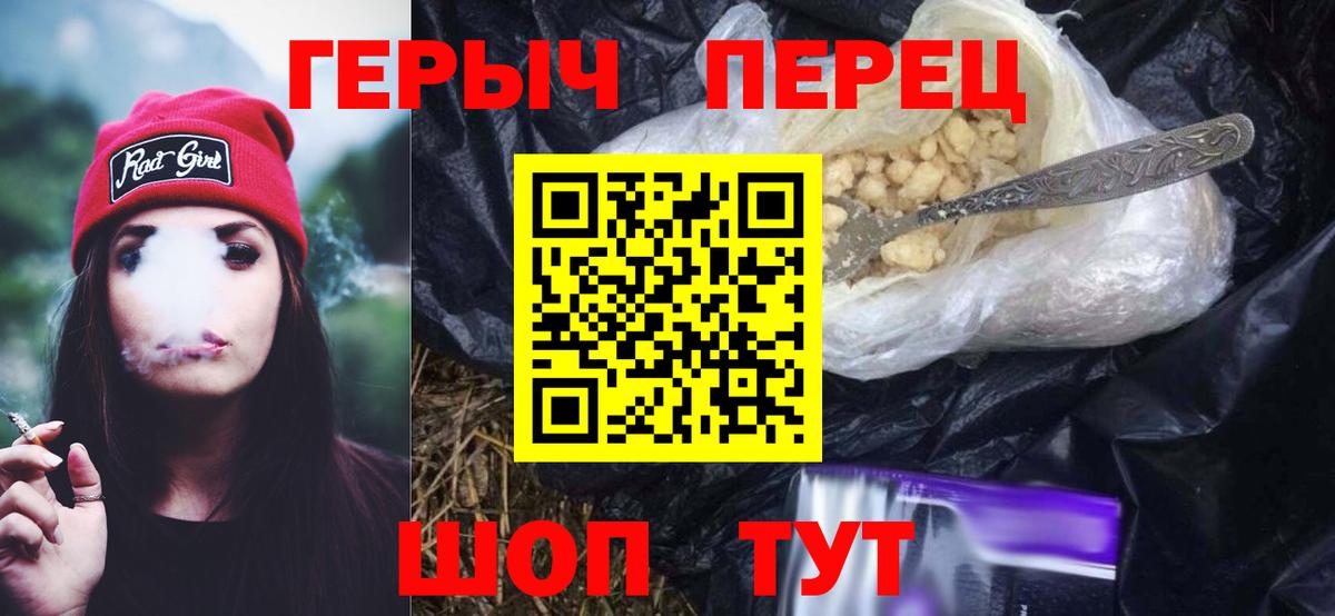 Алушта  Героин афганец  Вход с VPN 