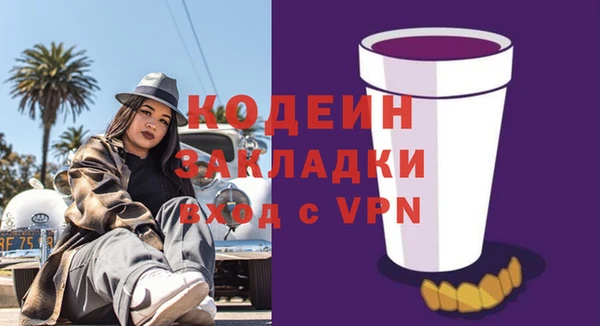 PSILOCYBIN Надым