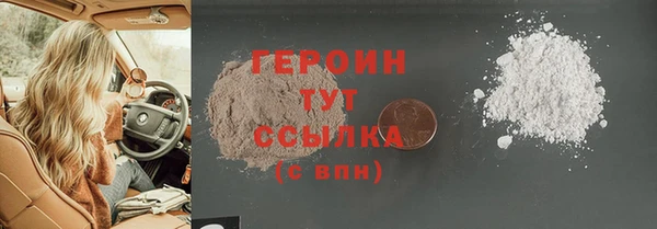первитин Нефтекумск