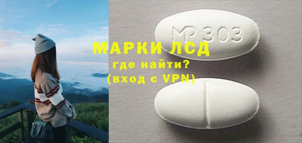 индика Нефтегорск
