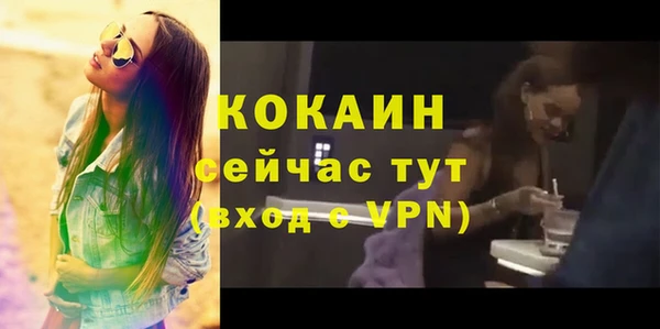 мяу мяу мука Навашино