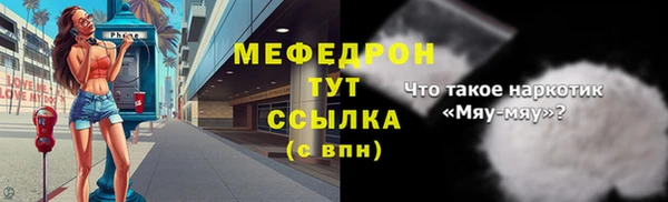 PSILOCYBIN Надым