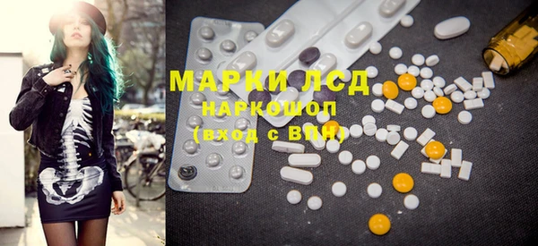 PSILOCYBIN Надым
