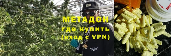 первитин Нефтекумск
