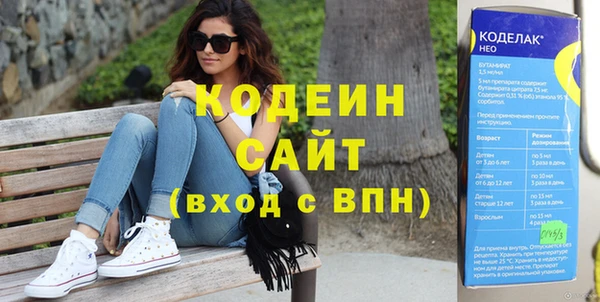 кокаин Наволоки