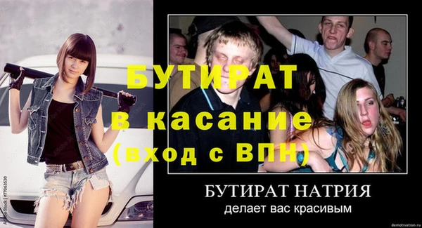 герыч Апатиты