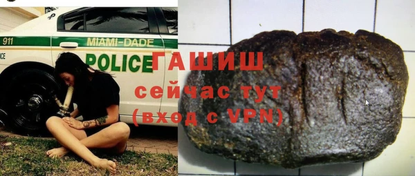 первитин Нефтекумск