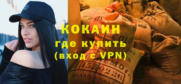 мяу мяу мука Навашино