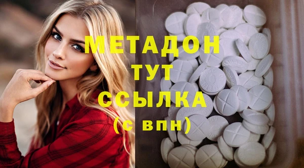 мяу мяу мука Навашино