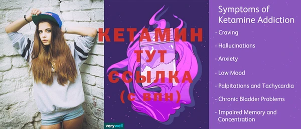мяу мяу мука Навашино