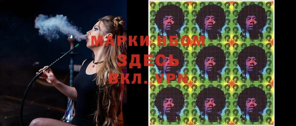 jwh Анива