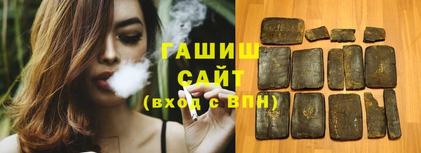 первитин Нефтекумск