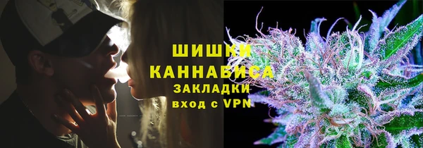 первитин Нефтекумск