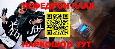 наркотики Азнакаево
