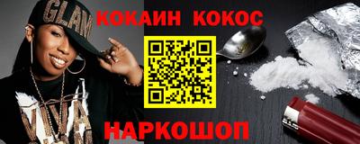 наркотики Азнакаево