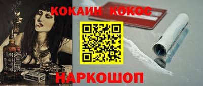 гидра Абинск