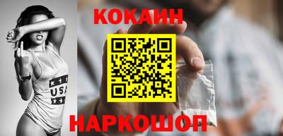 гидра Абинск