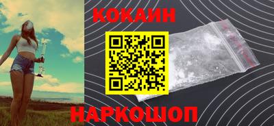 гидра Абинск