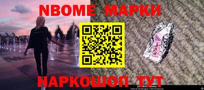 гидра Абинск