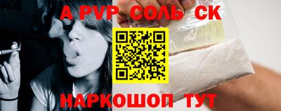 гидра Абинск