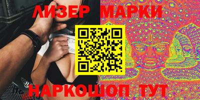 гидра Абинск