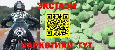 наркотики Азнакаево