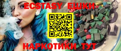 гидра Абинск
