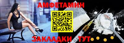 гидра Абинск