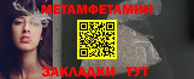 гидра Абинск