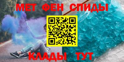 гидра Абинск