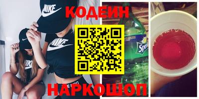 наркотики Азнакаево