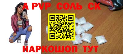наркотики Азнакаево