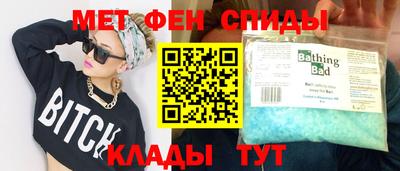 сатива Абакан