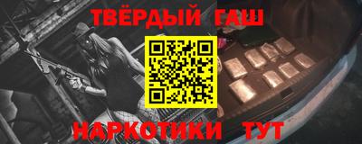 наркотики Азнакаево