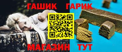 гидра Абинск