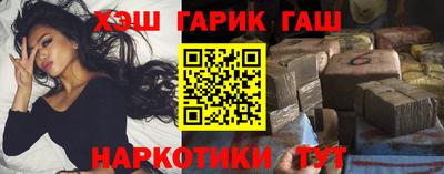 наркотики Азнакаево