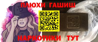 твердый Абинск