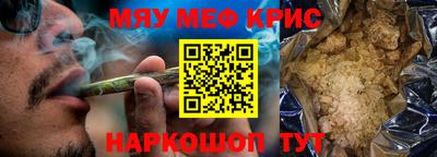 твердый Абинск