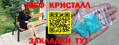 гидра Абинск