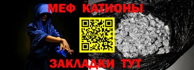 сатива Абакан